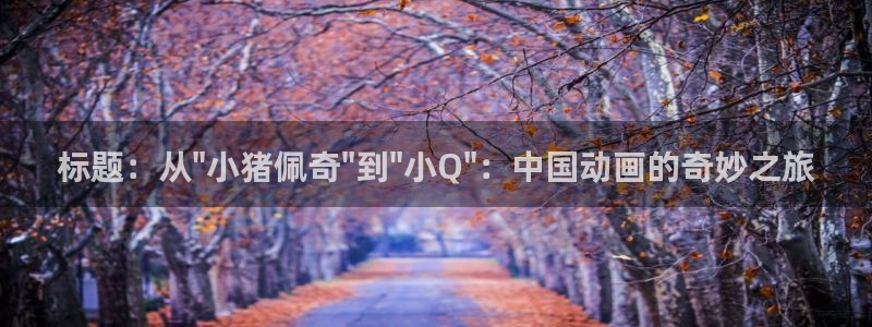 大地影院手机在线观看免费版电视剧：标题：从\